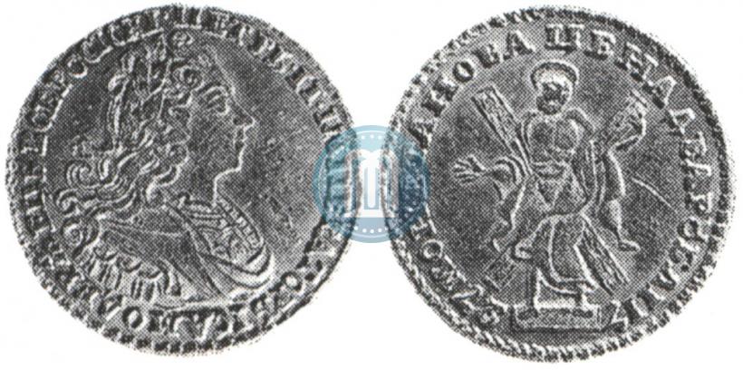 Picture 2 roubles 1727 year  