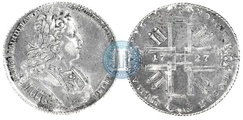 Фото 1 рубль 1727 года СПБ "Петербургский тип"