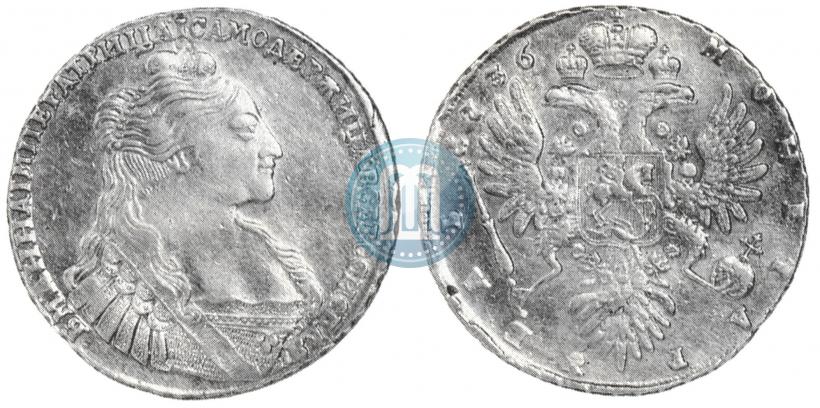 Фото 1 рубль 1736 года  "Тип 1735 года"