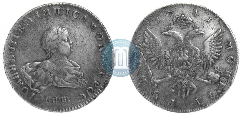 Picture 1 rouble 1741 year СПБ 