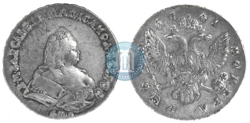 Picture 1 rouble 1741 year СПБ 