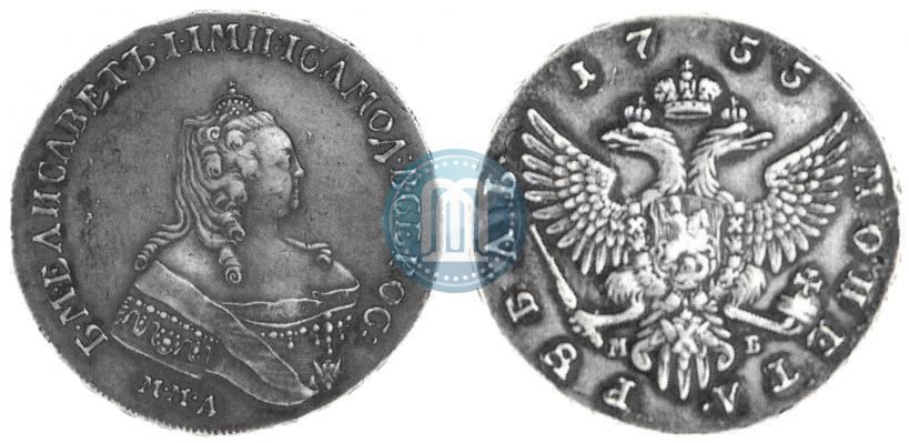 Фото 1 рубль 1755 года ММД-МБ 