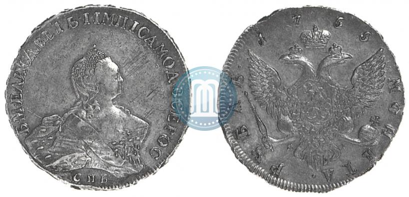 Picture 1 rouble 1755 year СПБ-ЯI 