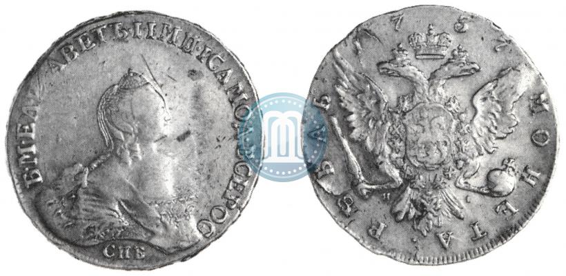 Picture 1 rouble 1757 year СПБ-ЯI "Portrait by B. Scott"