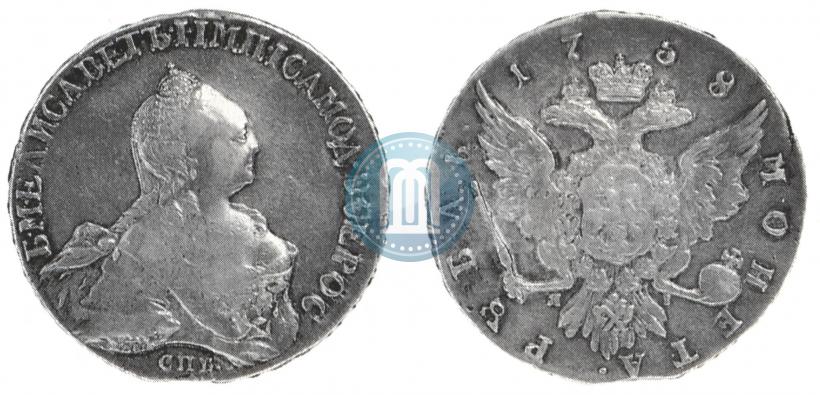 Picture 1 rouble 1758 year СПБ-ЯI 
