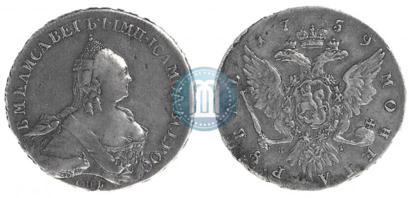 Picture 1 rouble 1759 year СПБ-ЯI 