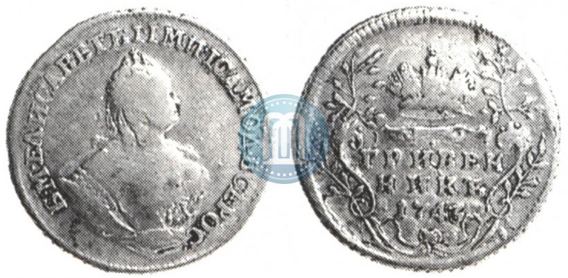 Picture Grivennik 1743 year  