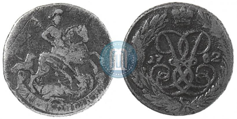 Фото 2 копейки 1762 года  