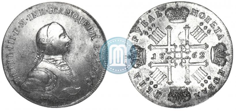 Фото 1 рубль 1762 года СПБ "Монограмма на реверсе. Пробный"