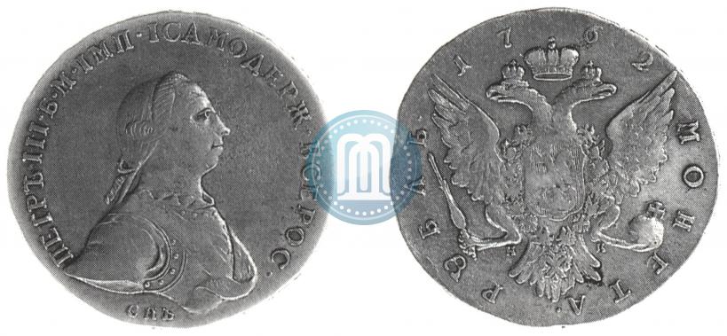 Picture 1 rouble 1762 year СПБ-НК 