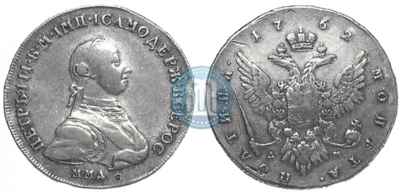 Фото Полтина 1762 года ММД-ДМ 