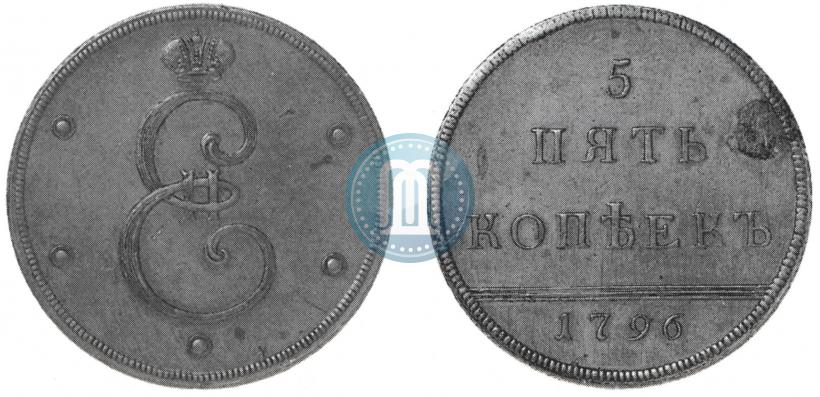 Picture 5 kopecks 1796 year  "With Monogram"
