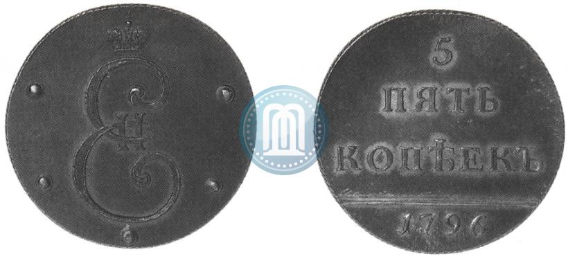 Picture 5 kopecks 1796 year  "With Monogram"
