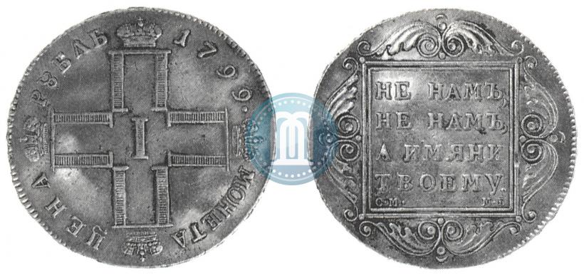 Picture 1 rouble 1799 year СМ-МБ 