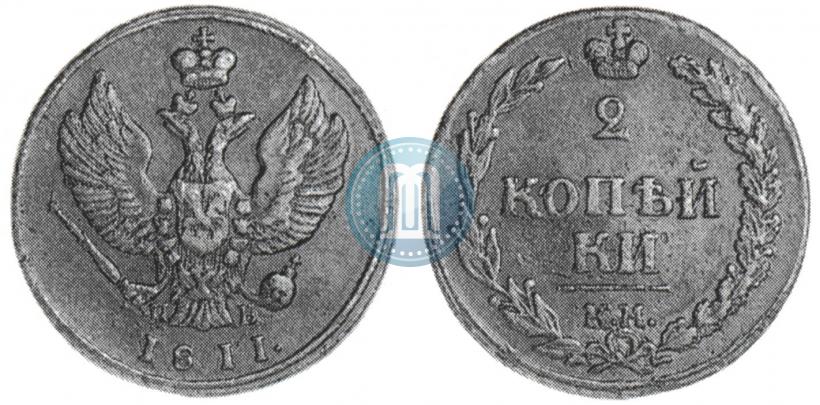 Picture 2 kopecks 1811 year КМ-ПБ 