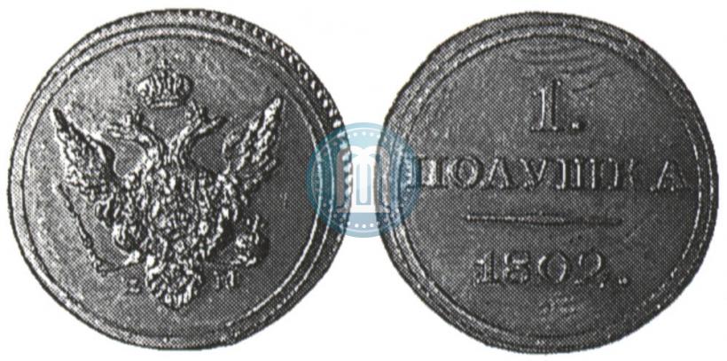 Picture Polushka 1802 year ЕМ 