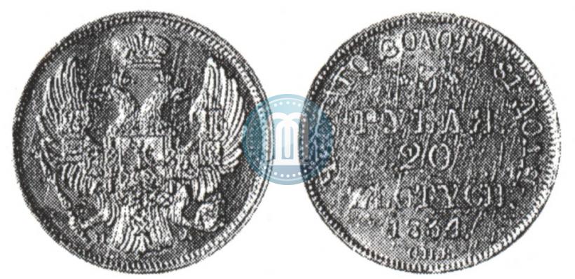 Picture 3 roubles - 20 złotych 1834 year СПБ-ПД 