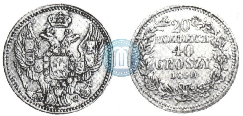 Picture 20 kopecks - 40 groszy 1850 year MW 