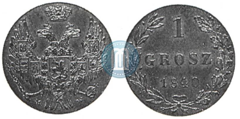 Фото 1 грош 1840 года MW 