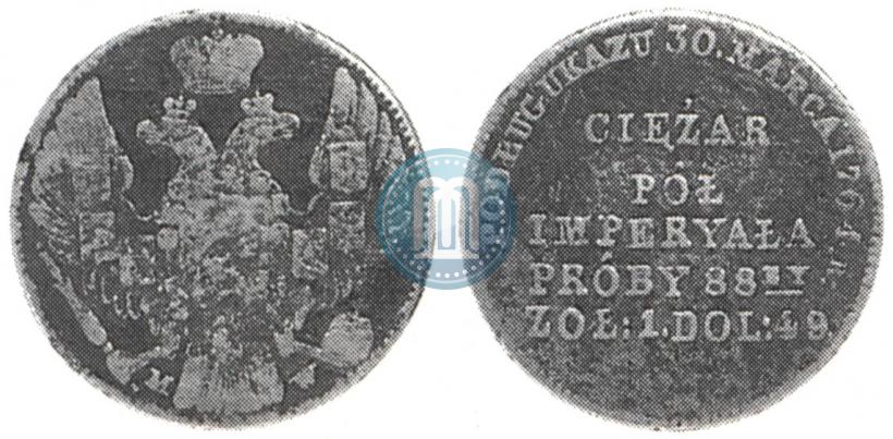 Picture Weight of ducat coin 1817 year MW 