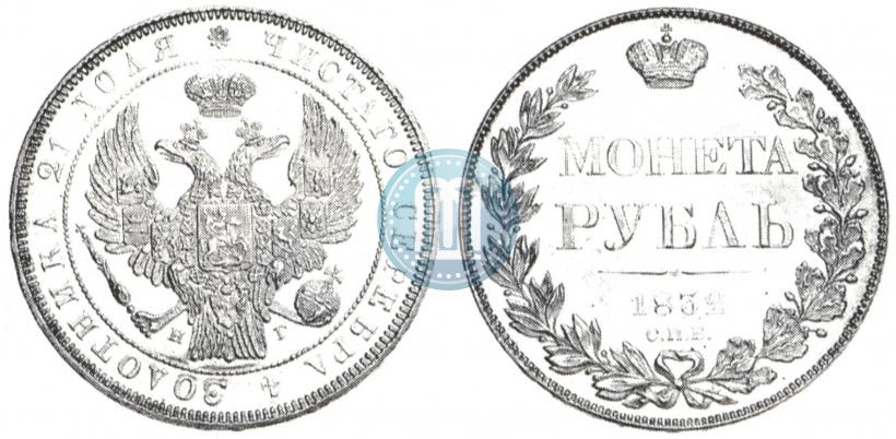 Фото 1 рубль 1832 года СПБ-НГ 