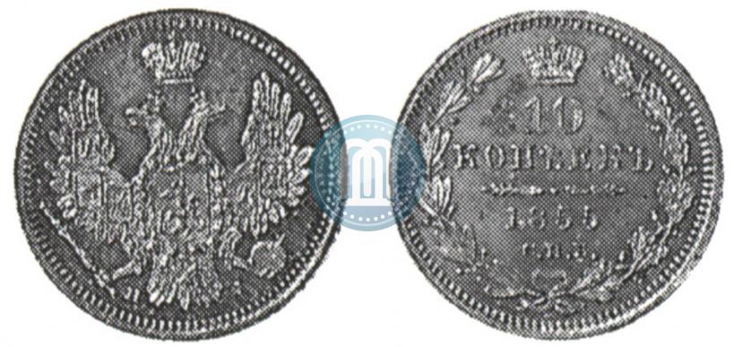 Picture 10 kopecks 1855 year СПБ-HI 