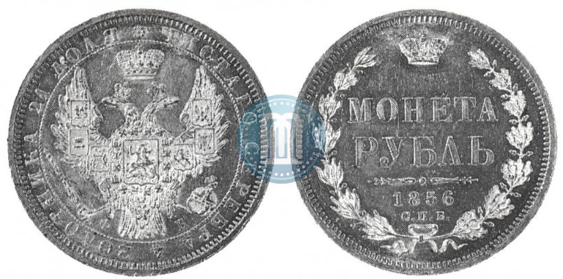 Picture 1 rouble 1856 year СПБ-ФБ 
