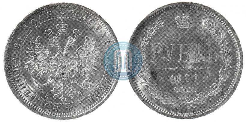 Picture 1 rouble 1881 year СПБ-НФ 