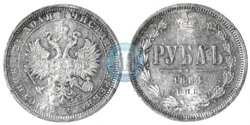 Picture 1 rouble 1884 year СПБ-АГ 