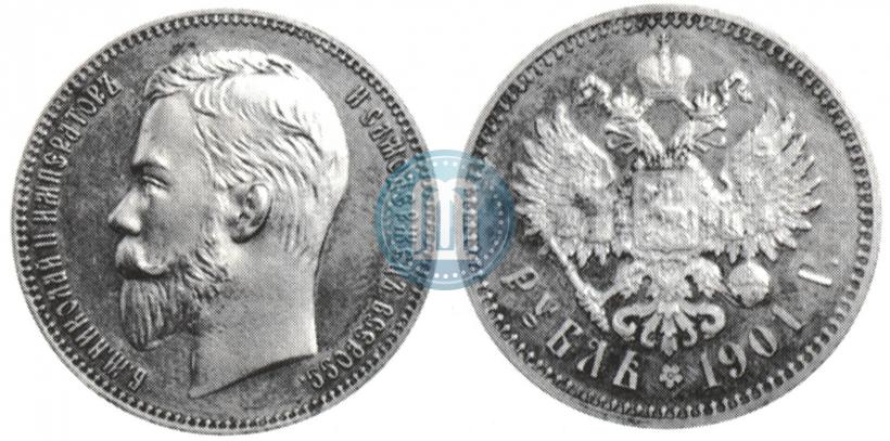 Picture 1 rouble 1901 year (АР) 
