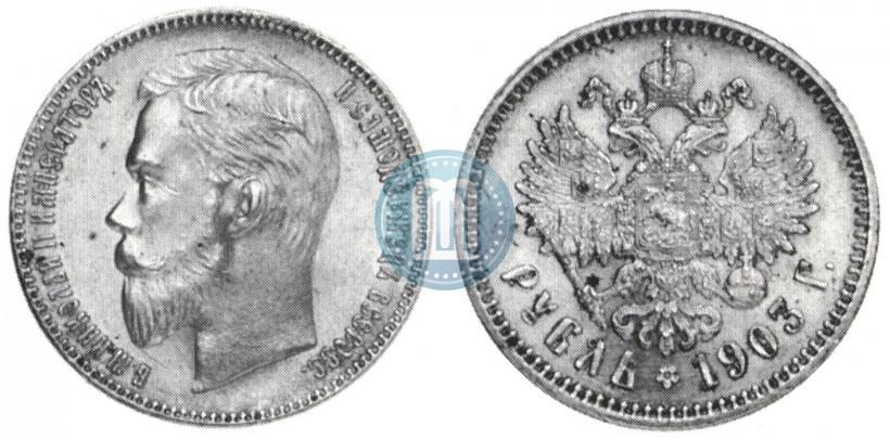 Picture 1 rouble 1903 year (АР) 