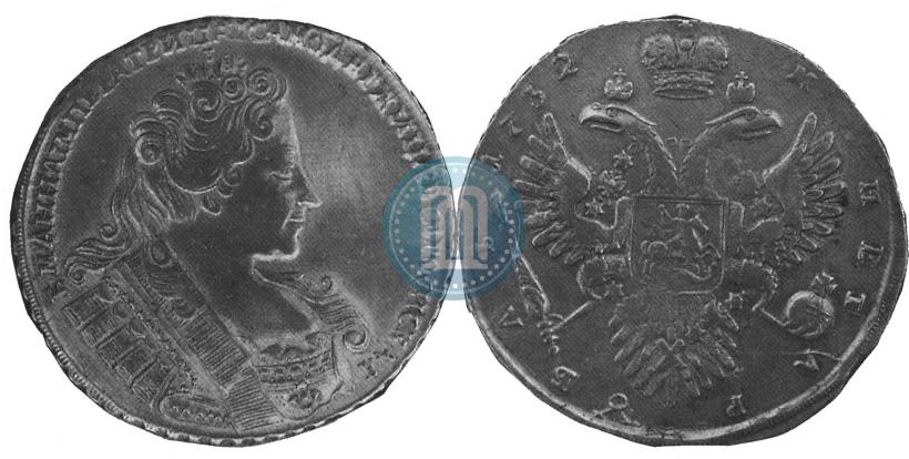 Фото 1 рубль 1732 года  