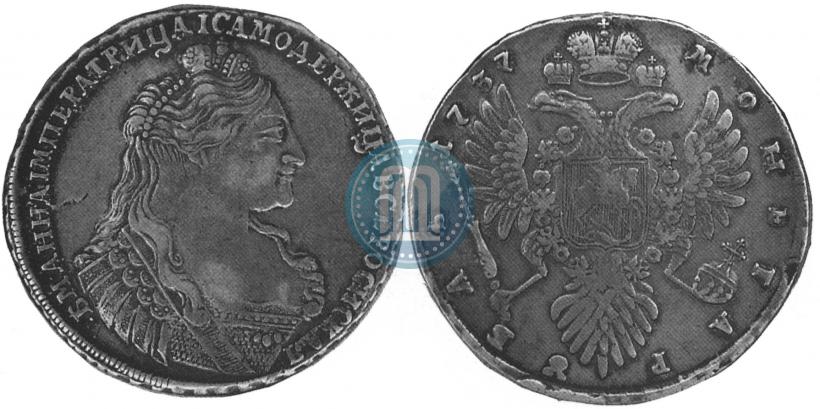 Фото 1 рубль 1737 года  "Тип 1735 года"