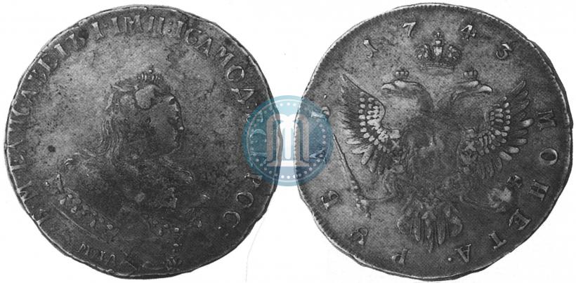 Фото 1 рубль 1743 года ММД 