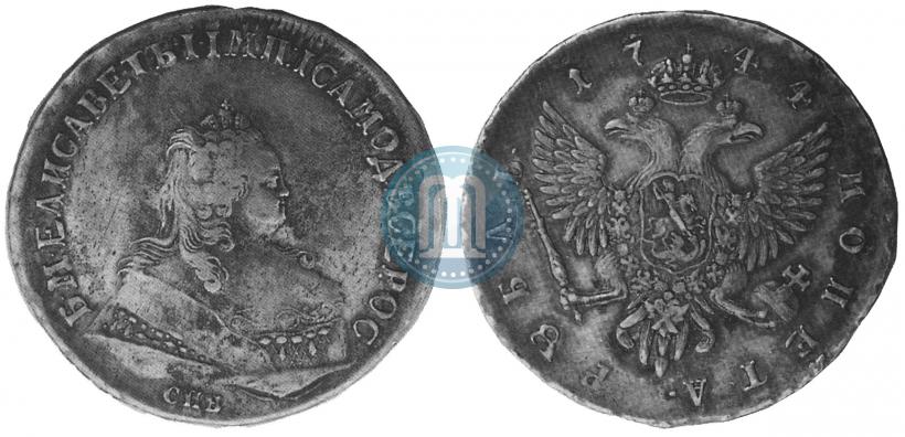 Picture 1 rouble 1744 year СПБ 