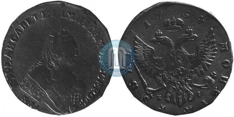 Фото 1 рубль 1754 года ММД-ЕI 