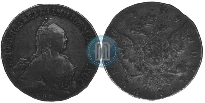 Picture 1 rouble 1759 year СПБ-ЯI 