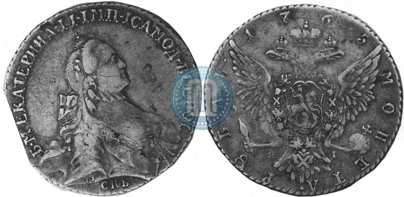 Picture 1 rouble 1765 year СПБ-ЯI 