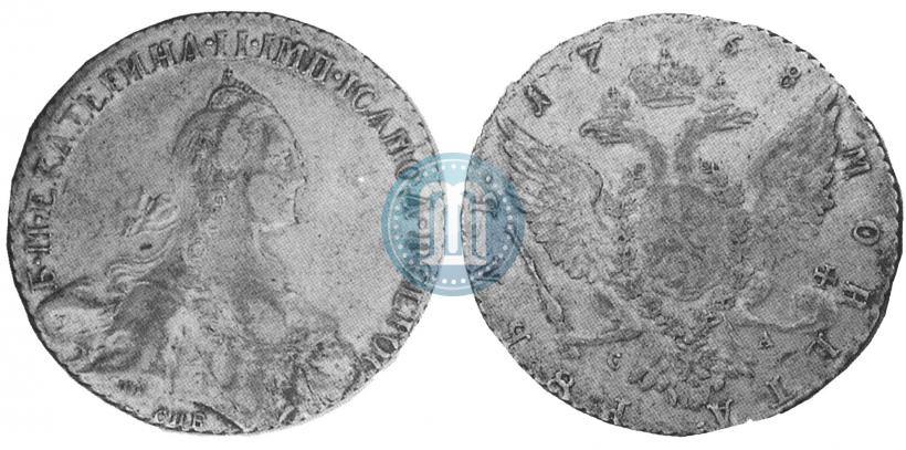 Picture 1 rouble 1768 year СПБ-СА 
