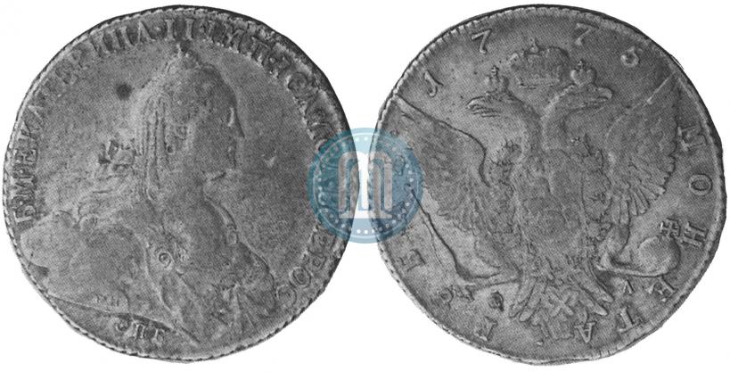 Picture 1 rouble 1775 year СПБ-ФЛ 