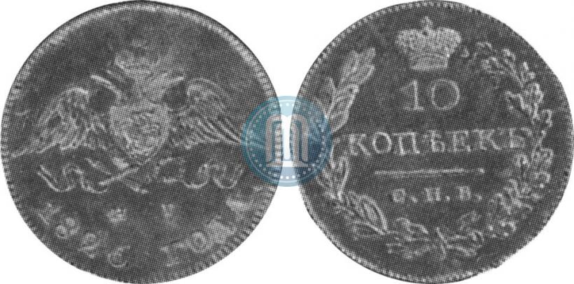 Фото 10 копеек 1826 года СПБ-НГ "Орел с опущенными крыльями"