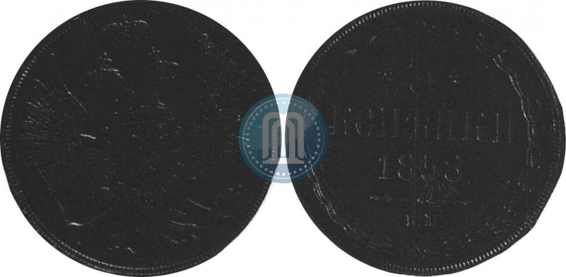 Picture 5 kopecks 1858 year ЕМ "Type of 1849-1857"
