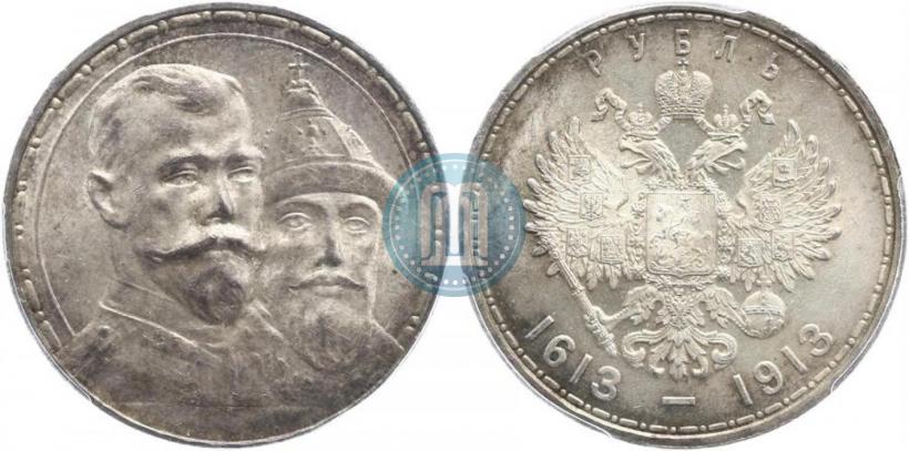 Фото 1 рубль 1913 года (ВС) "В память 300-летия дома Романовых"