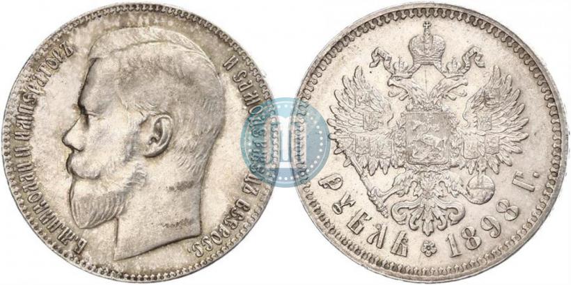 Picture 1 rouble 1898 year (**) 