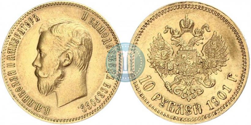 Picture 10 roubles 1901 year (ФЗ) 