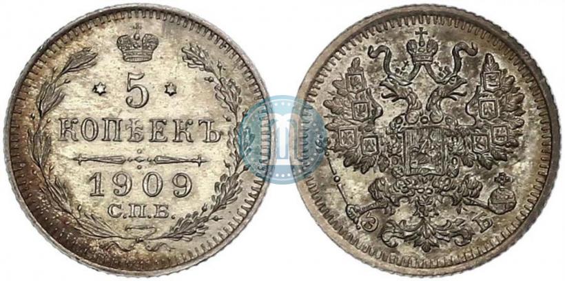 Фото 5 копеек 1909 года СПБ-ЭБ 