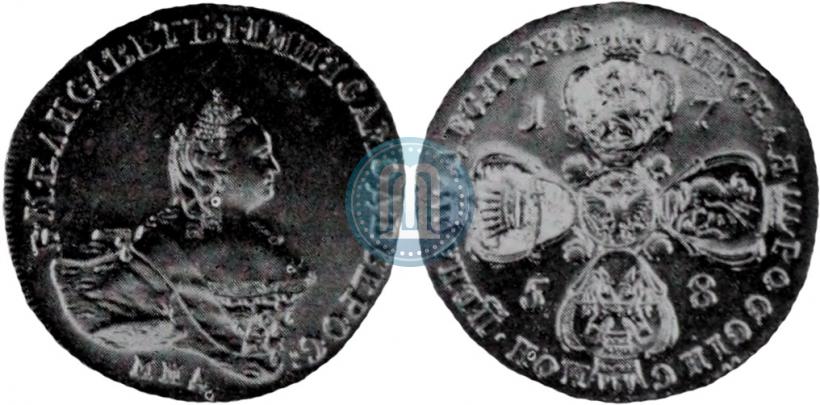 Фото 10 рублей 1758 года ММД 