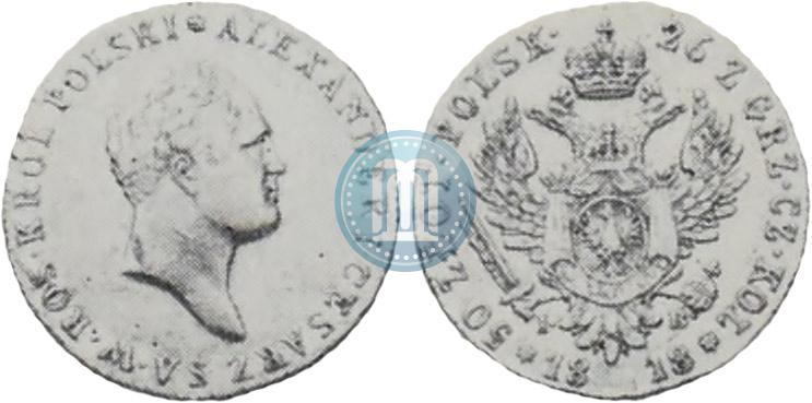 Picture 50 złotych 1818 year IB 