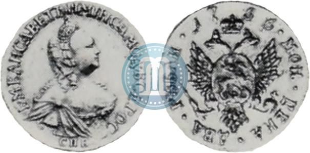 Picture 2 roubles 1756 year СПБ 