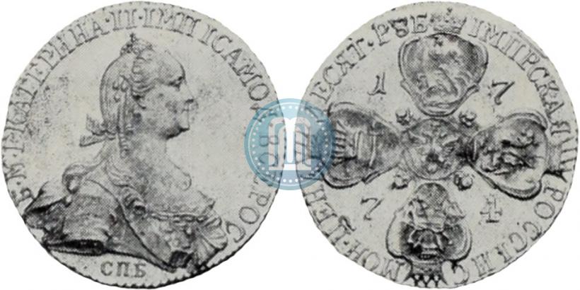Фото 10 рублей 1774 года СПБ 